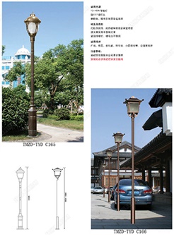 庭院灯-8