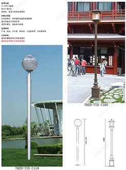 庭院灯-2