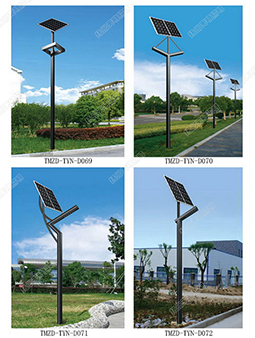 太阳能路灯