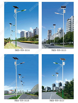 太阳能路灯